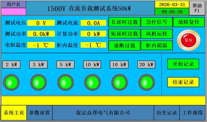 Zֱ��1500V40-100kW����Դ��